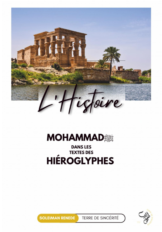 Muhammad ﷺ dans les textes des hiéroglyphes
